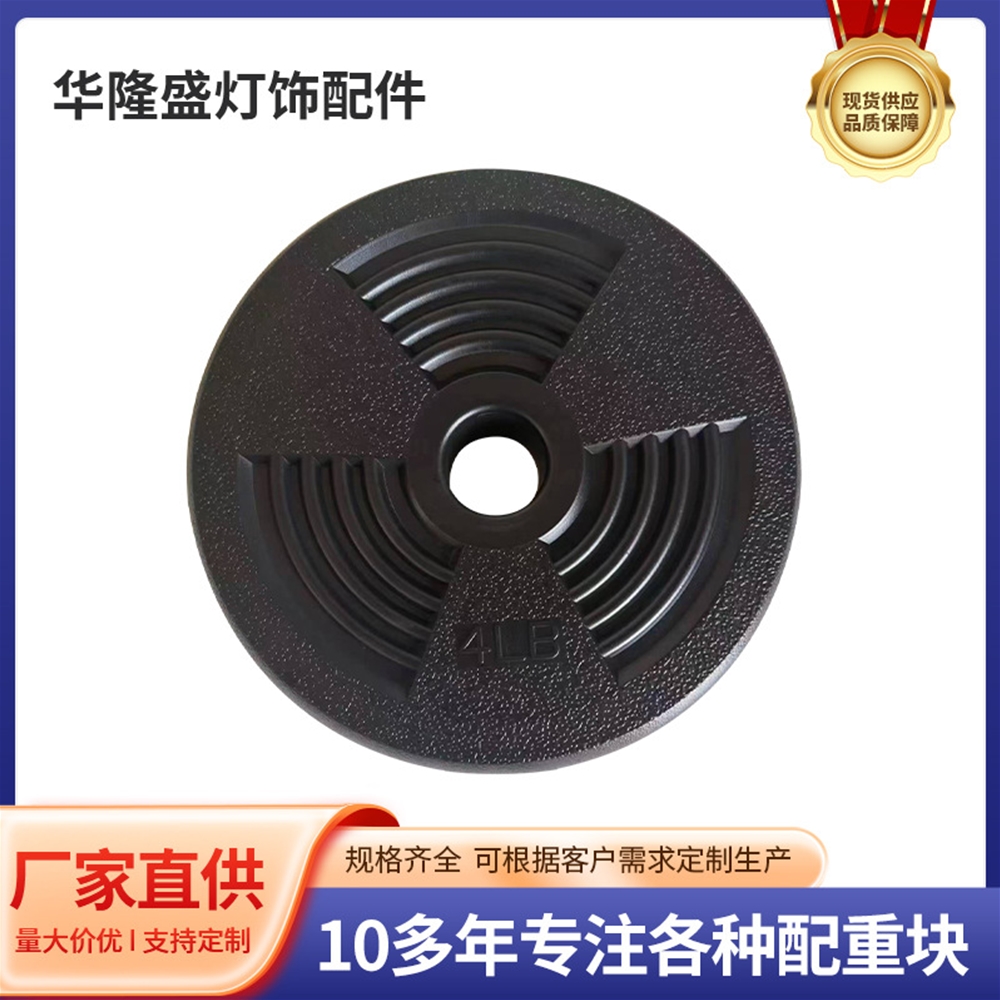 舉重杠鈴片，塑膠灌水泥杠鈴片，杠鈴選擇片塑膠杠鈴片